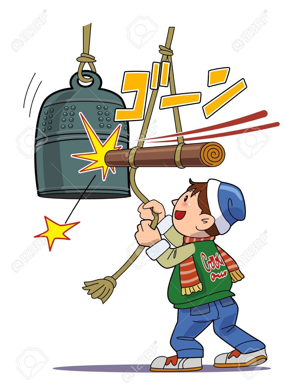 鐘を突く の写真素材 画像素材 Image