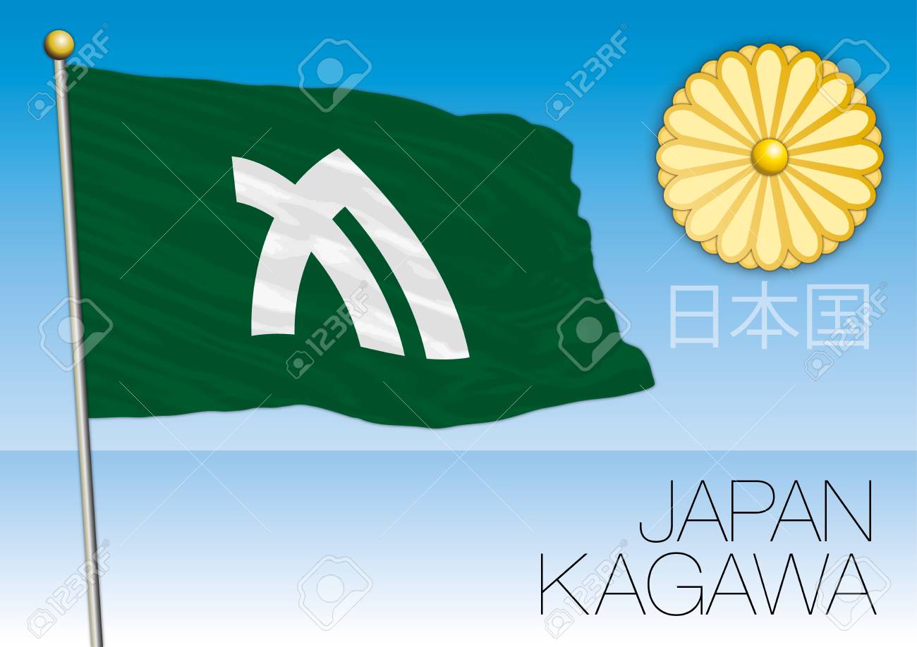 香川県旗 日本のイラスト素材 ベクタ Image