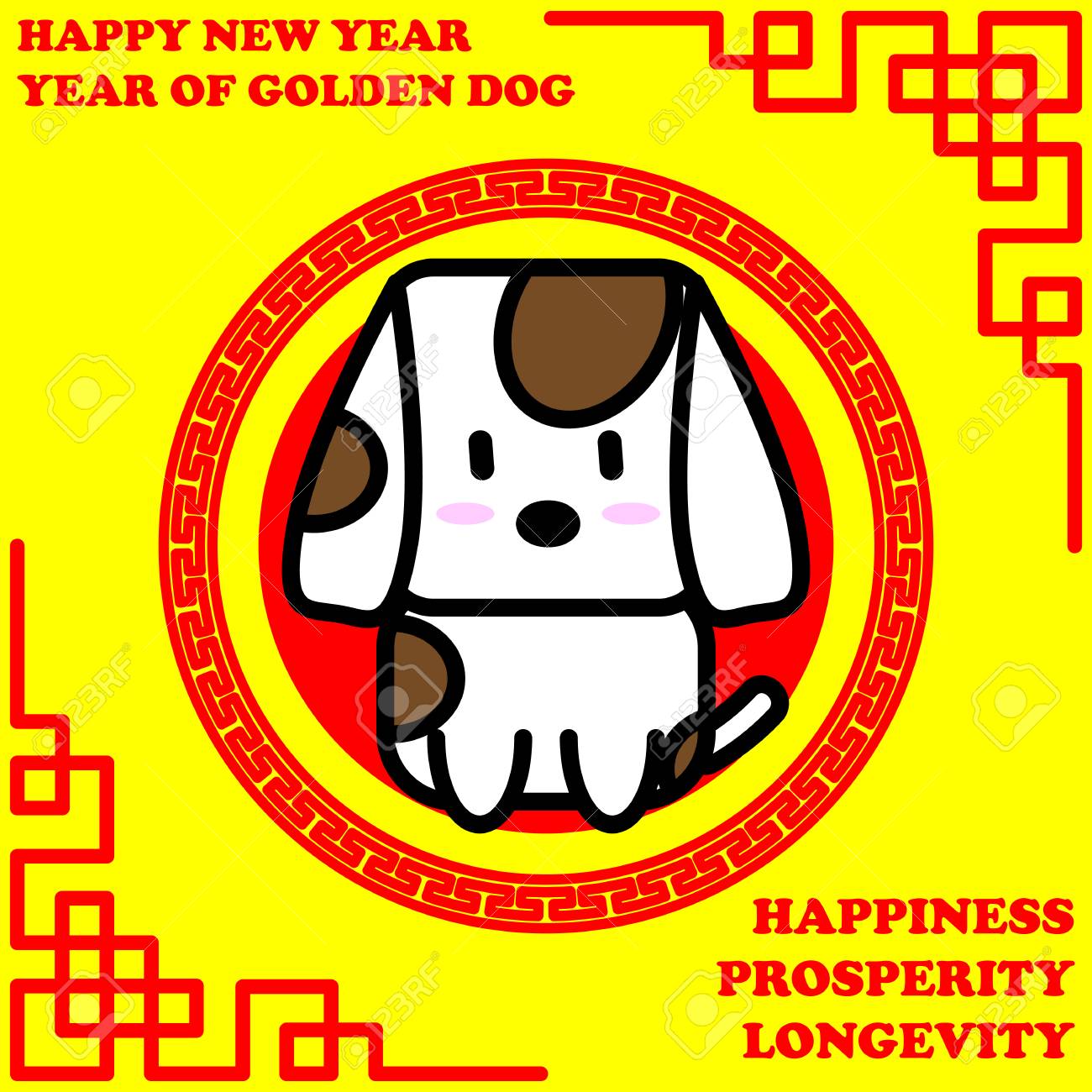 金色の背景と良い言葉人生のゴールデン犬年の新年のイラスト素材 ベクタ Image