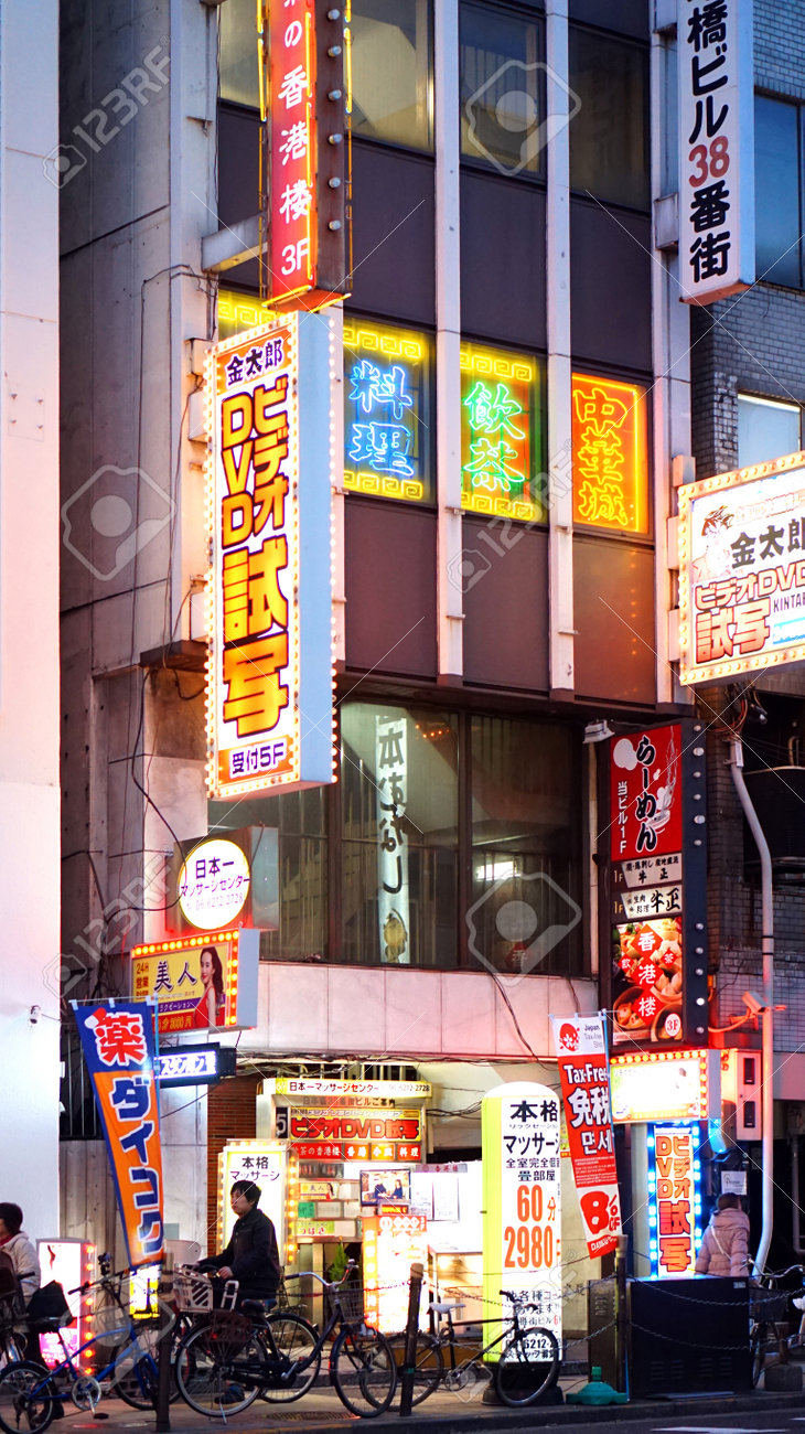 Osaka Japon Marzo De 2015 Signos De Neon Verticales Japoneses