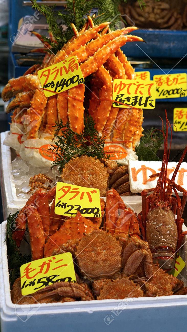 様々 な種類のカニや魚介類は築地市場で販売 の写真素材 画像素材 Image
