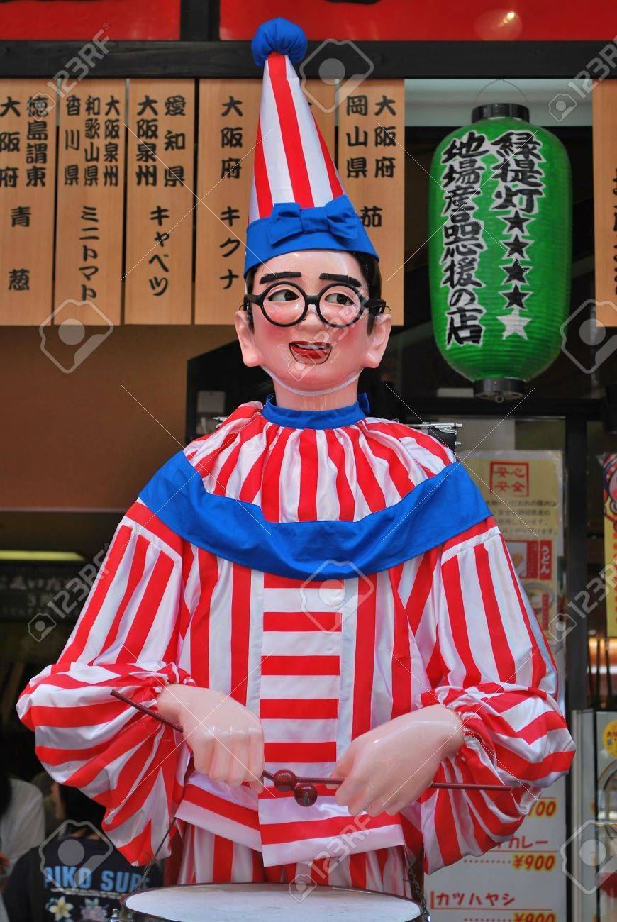 7 月 5 日 日本 大阪 日本で 08 年 7 月 5 日に移動する前に撮影した非常に人気のくいだおれ太郎人形 人形は大阪のマスコットとして考慮され それが置かれた場所 7 月 8 日に閉じられるまでレストランの成功のために責任があった の写真素材 画像素材 Image