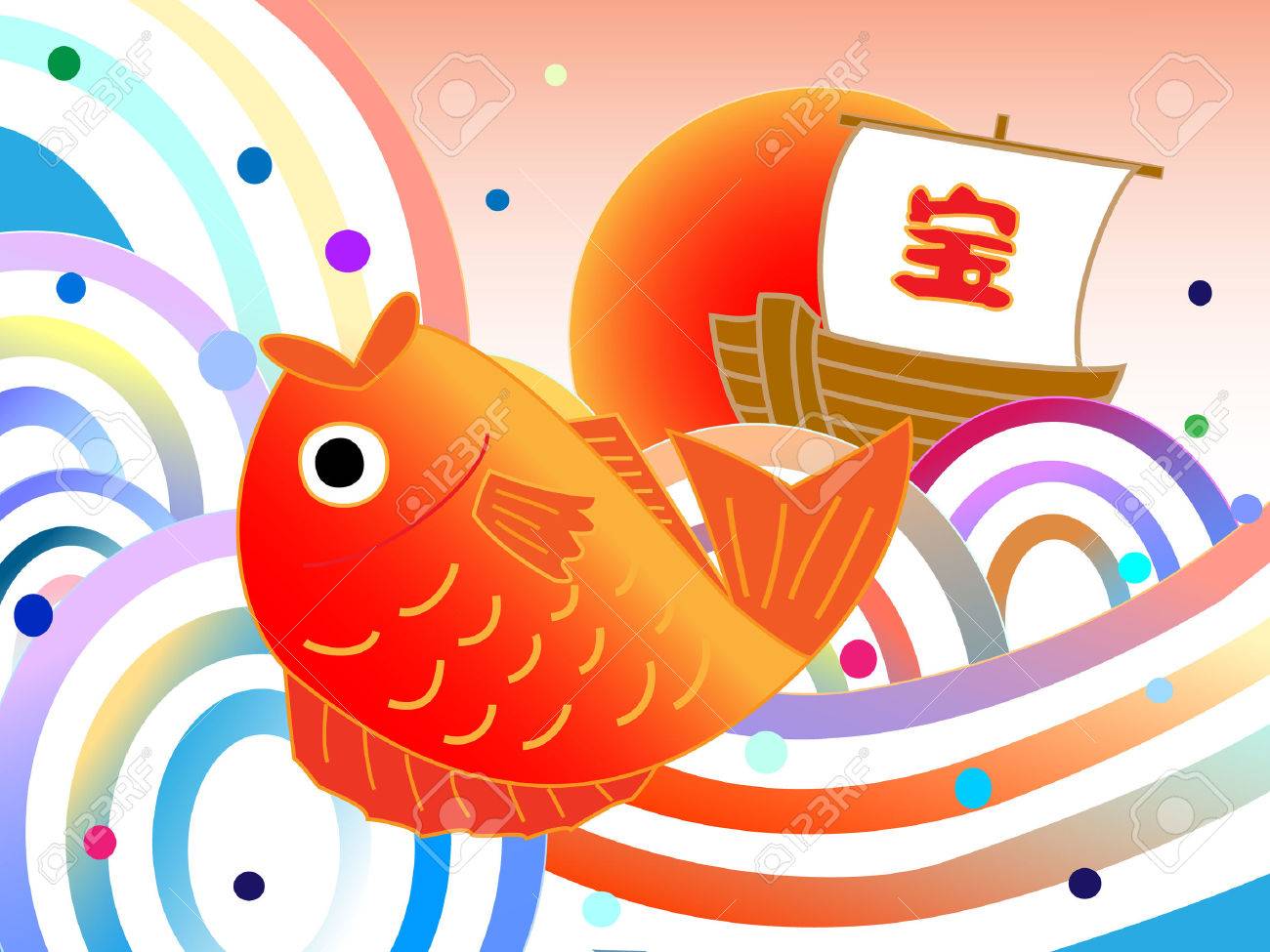 大漁旗 のイラスト素材 ベクタ Image 3076