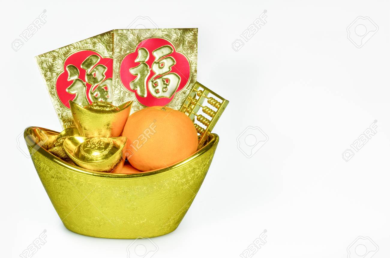 中国の金のインゴット 外国語の英語の翻訳は祝福を意味します 装飾は白い背景に隔離されています の写真素材 画像素材 Image
