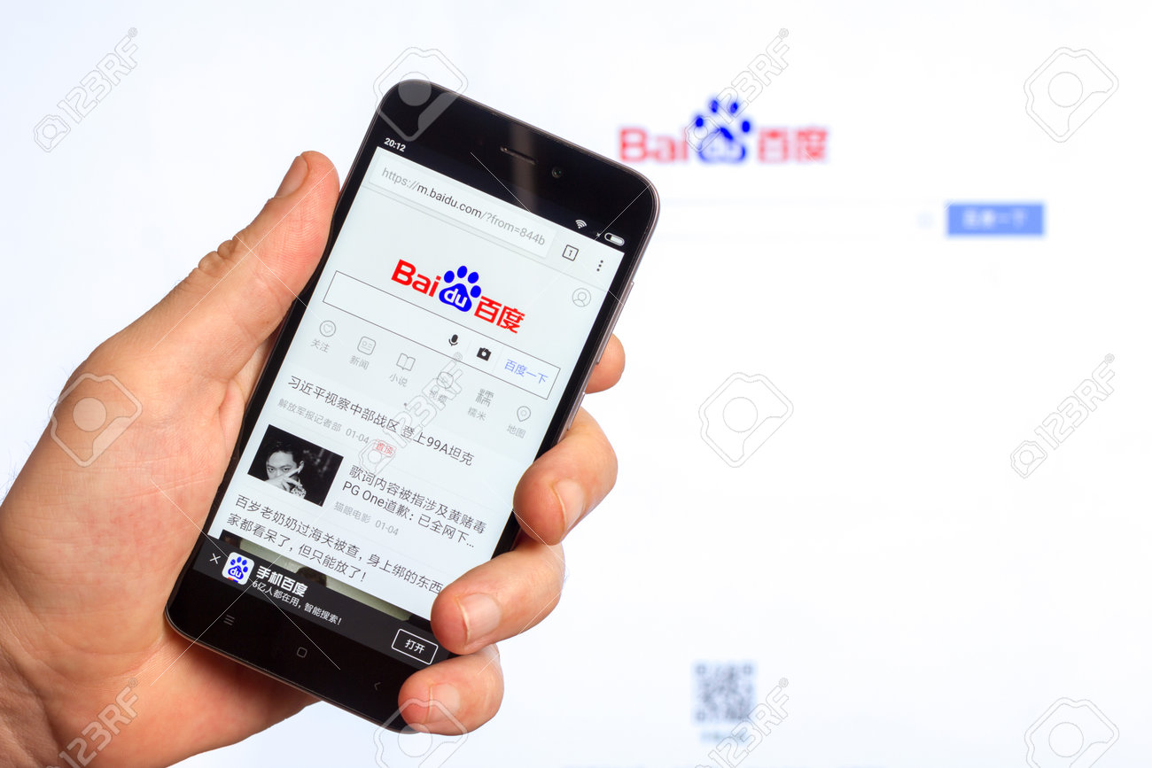 Adygea, Russia - January 4, 2018: home page of the popular website Chinese search engine company Baidu on the screen of the Chinese smartphone Xiaomi in the male hand - 93673006 Adygea, Russia - January 4, 2018: home page of the popular website Chinese search engine company Baidu on the screen of the Chinese smartphone Xiaomi in the male hand - 93673006
