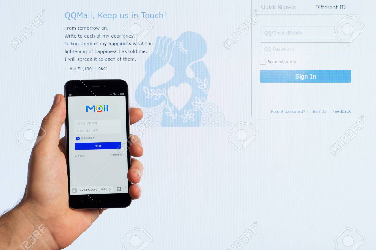 Adygea Russia January 5 2018 Login Page Registration Popular In China The Service Of Instant Messaging Qq Mail On The Screen Of The Xiaomi Smartphone And On The Computer Monitor Stock