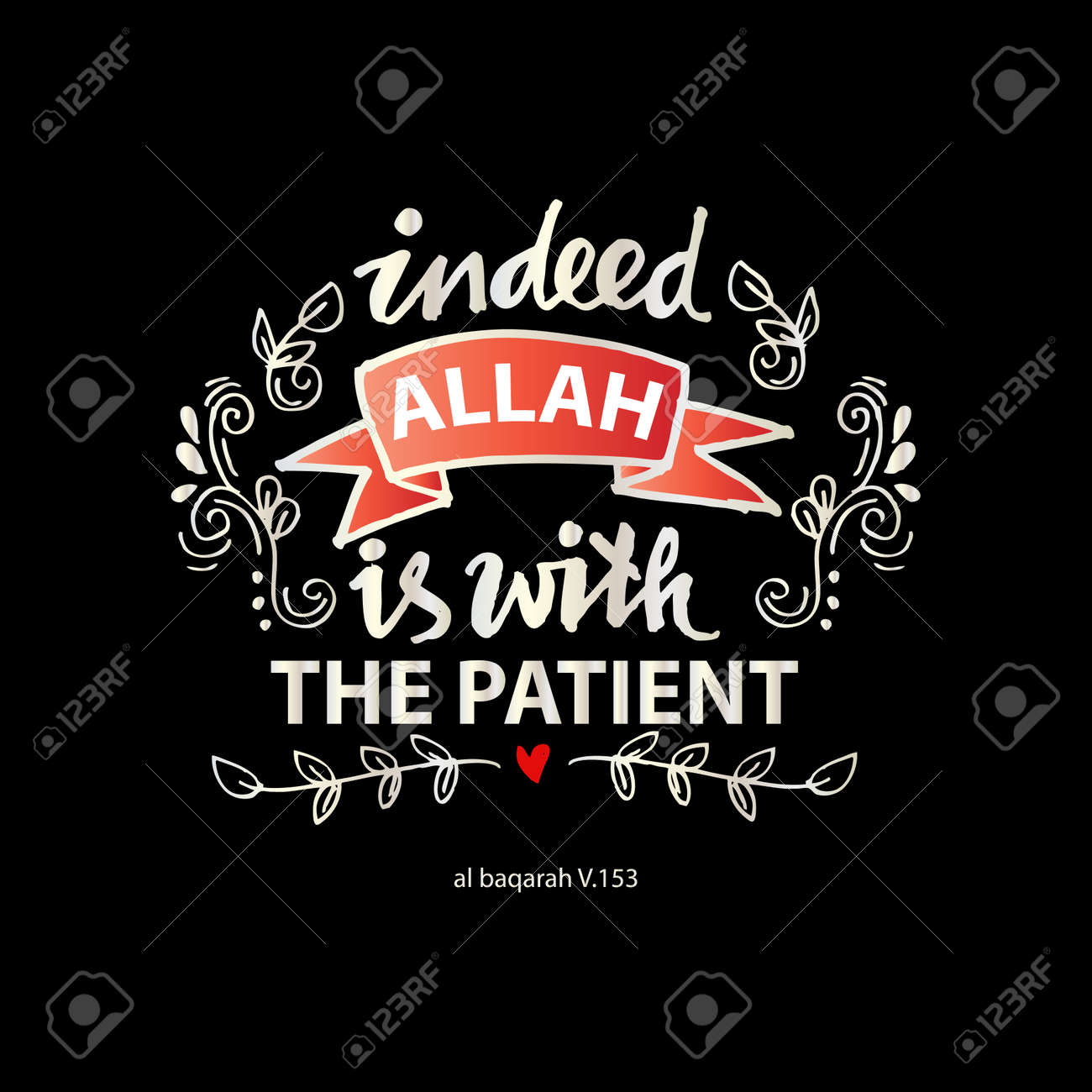 Indeed Allah Is With The Patient Islamic Quran Quotes Royalty Free