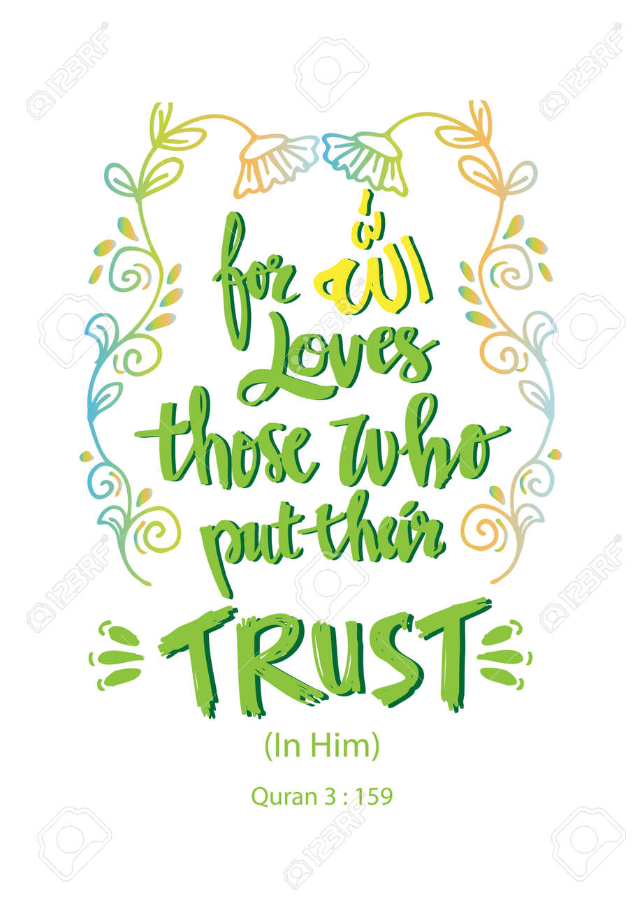 For Allah Loves Those Who Put Their Trust Islamic Quran Quote