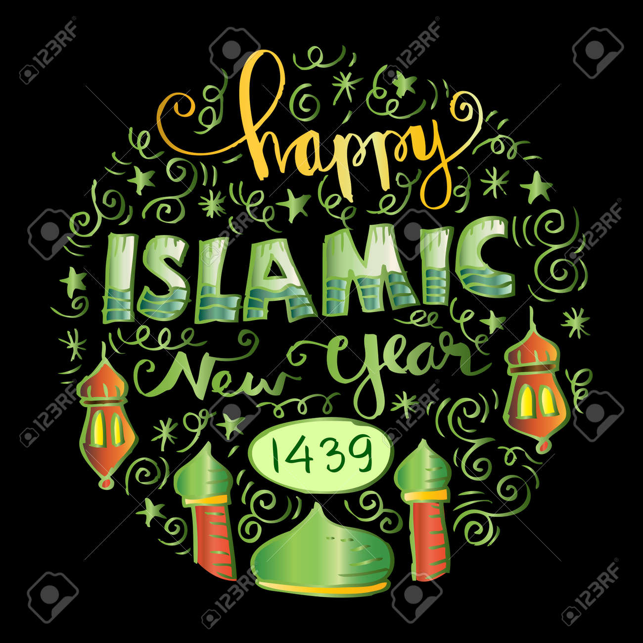 Happy Islamic New Year 1439