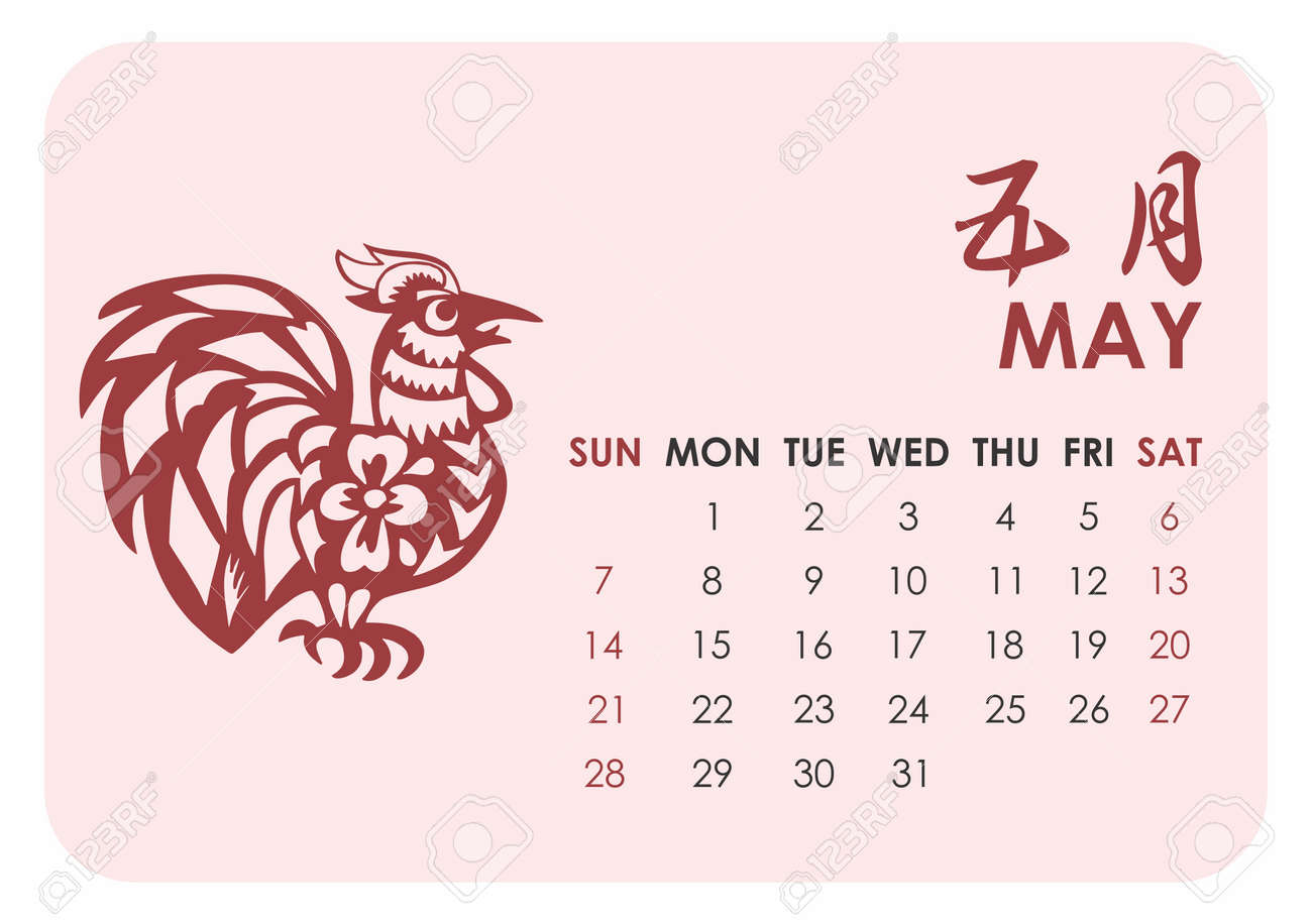 may calendar theme