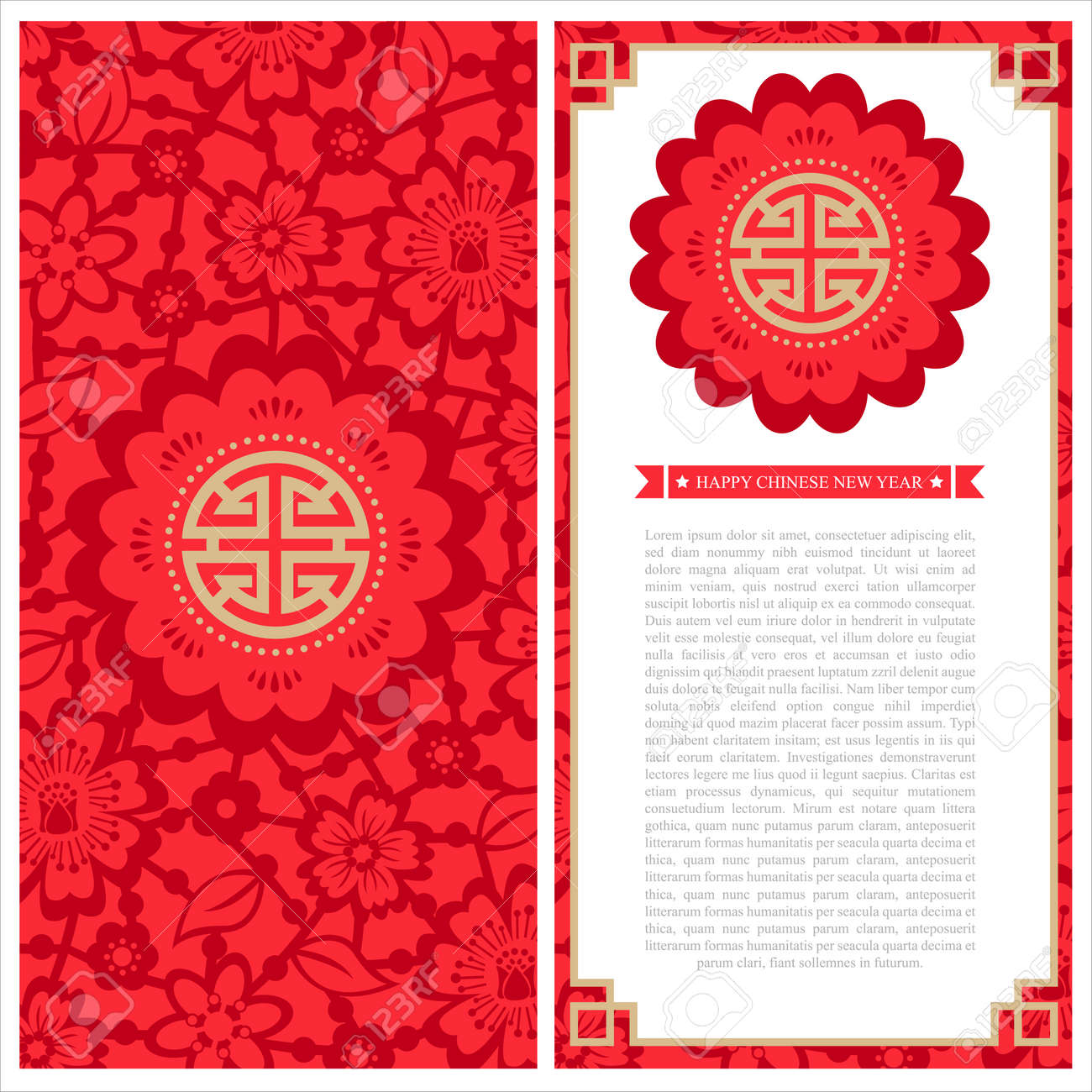 chinese new year invitation card chinese card