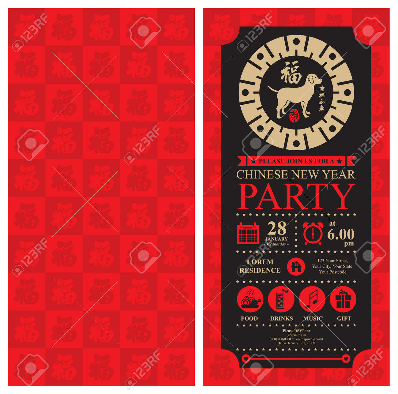 chinese new year invitation party celebrate year of dog royalty chinese new year invitation
