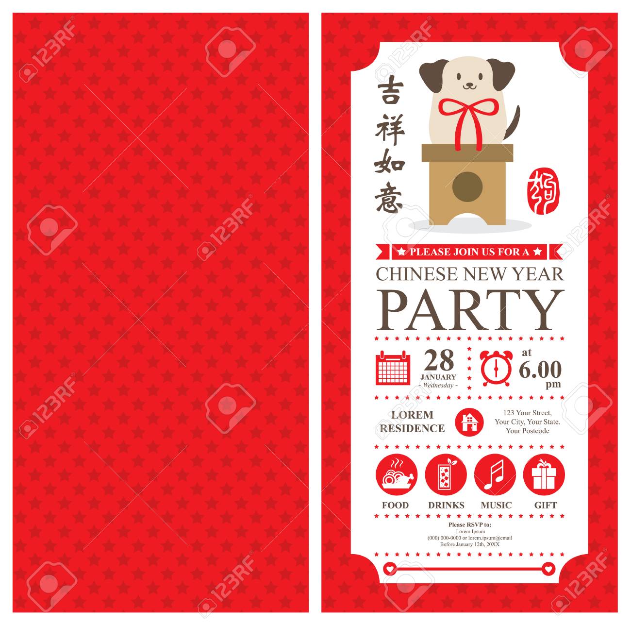 chinese new year invitation celebrate year of dog royalty free chinese new year invitation
