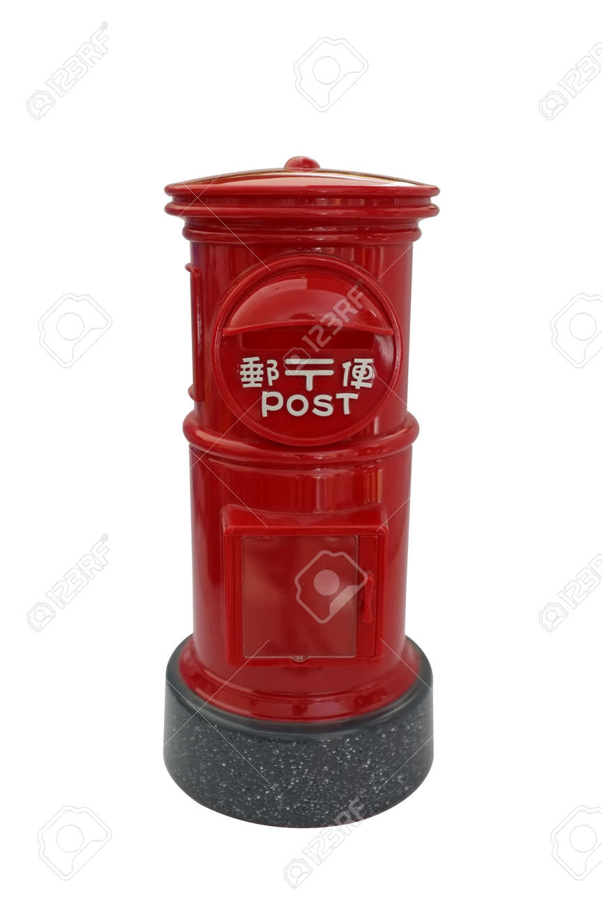 日本の赤ヴィンテージ メールボックス レター ボックス 郵便ポスト の写真素材 画像素材 Image