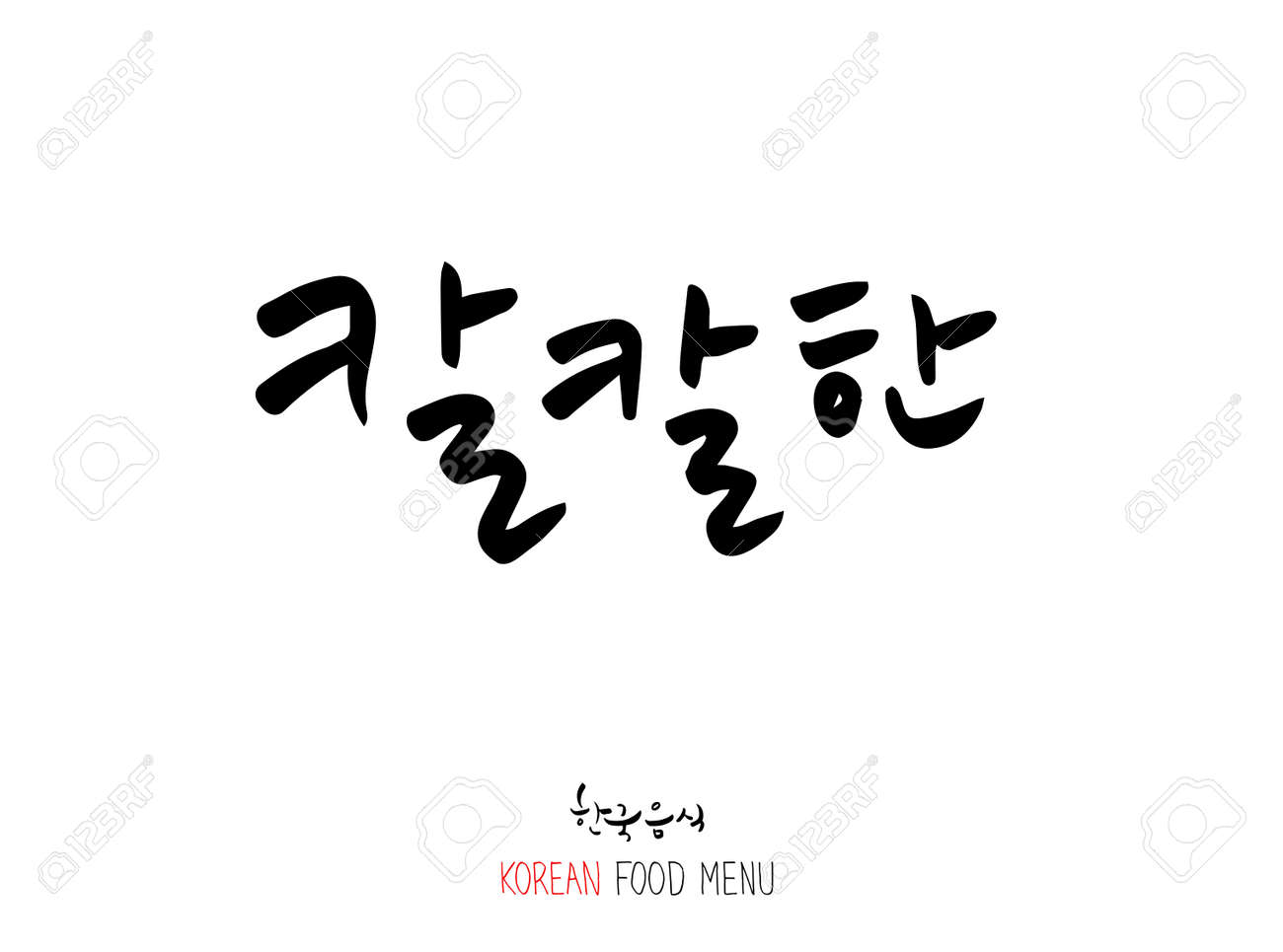 Jospictjatnko 無料でダウンロード 美味しい イラスト 美味しい イラスト 手書き Jospictjatnko 無料でダウンロード 美味しい イラスト 美味しい イラスト 手書き