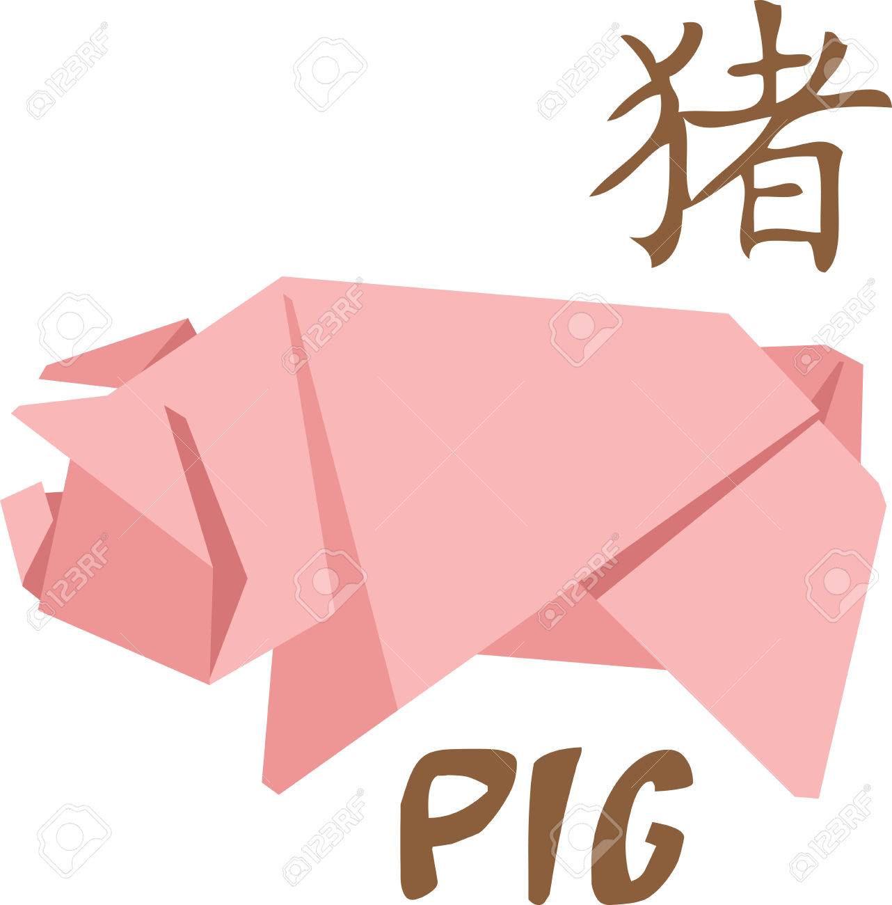 折り紙干支と中国の旧正月を祝います のイラスト素材 ベクタ Image