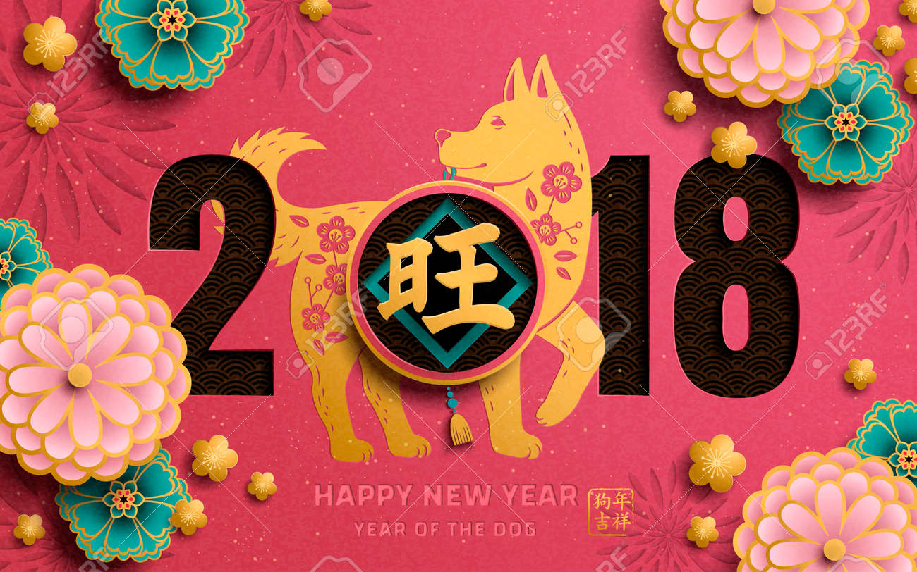 happy chinese new year design cute dog with prosperous word chinese new years words