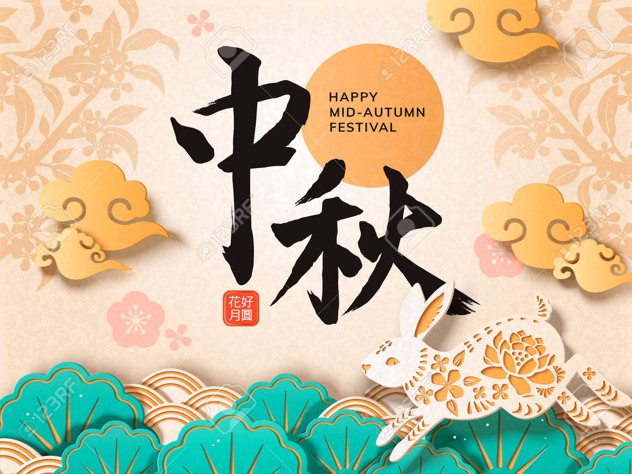 中国の書道 咲く花と満月の言葉のシールで月祭りを持つ紙アートスタイルの中秋祭りのイラスト素材 ベクタ Image 中国の書道 咲く花と満月の言葉のシールで月祭りを持つ紙アートスタイルの中秋祭りのイラスト素材 ベクタ Image