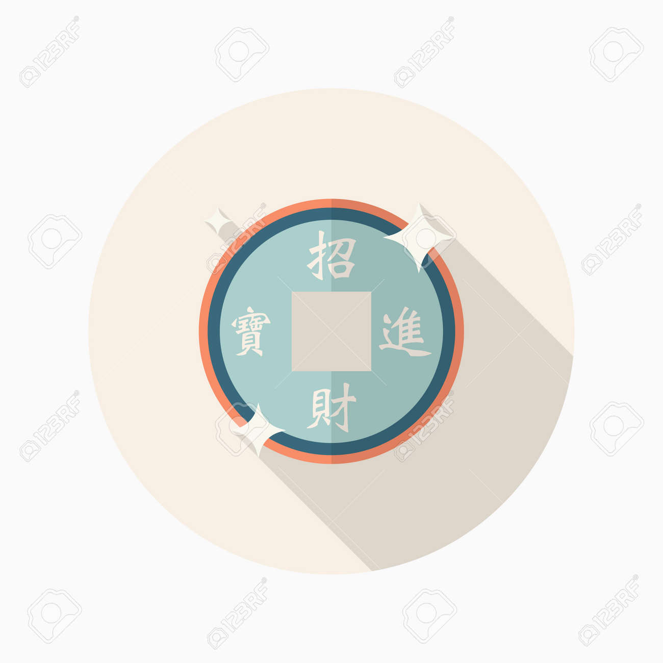 중국 새 해 아이콘, 벡터 플랫 긴 그림자 디자인. 중국 장식, 단어 뜻 재산을 인수하는 경우 귀중 한 개체 따라, 새 해를 축  하합니다. 로열티 무료 사진, 그림, 이미지 그리고 스톡포토그래피. Image