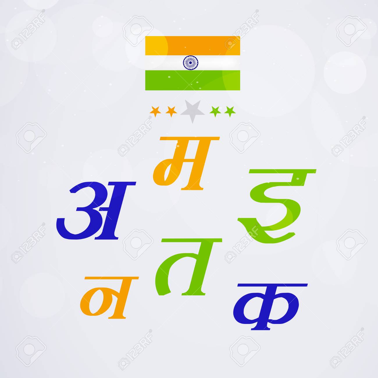 Il Ration Of Elements Of Hindi Divas Background Hindi Divas Is An Annual Day Cele Ted On Il Ration Of Elements Of Hindi Divas Background Hindi Divas Is An Annual Day Cele Ted On