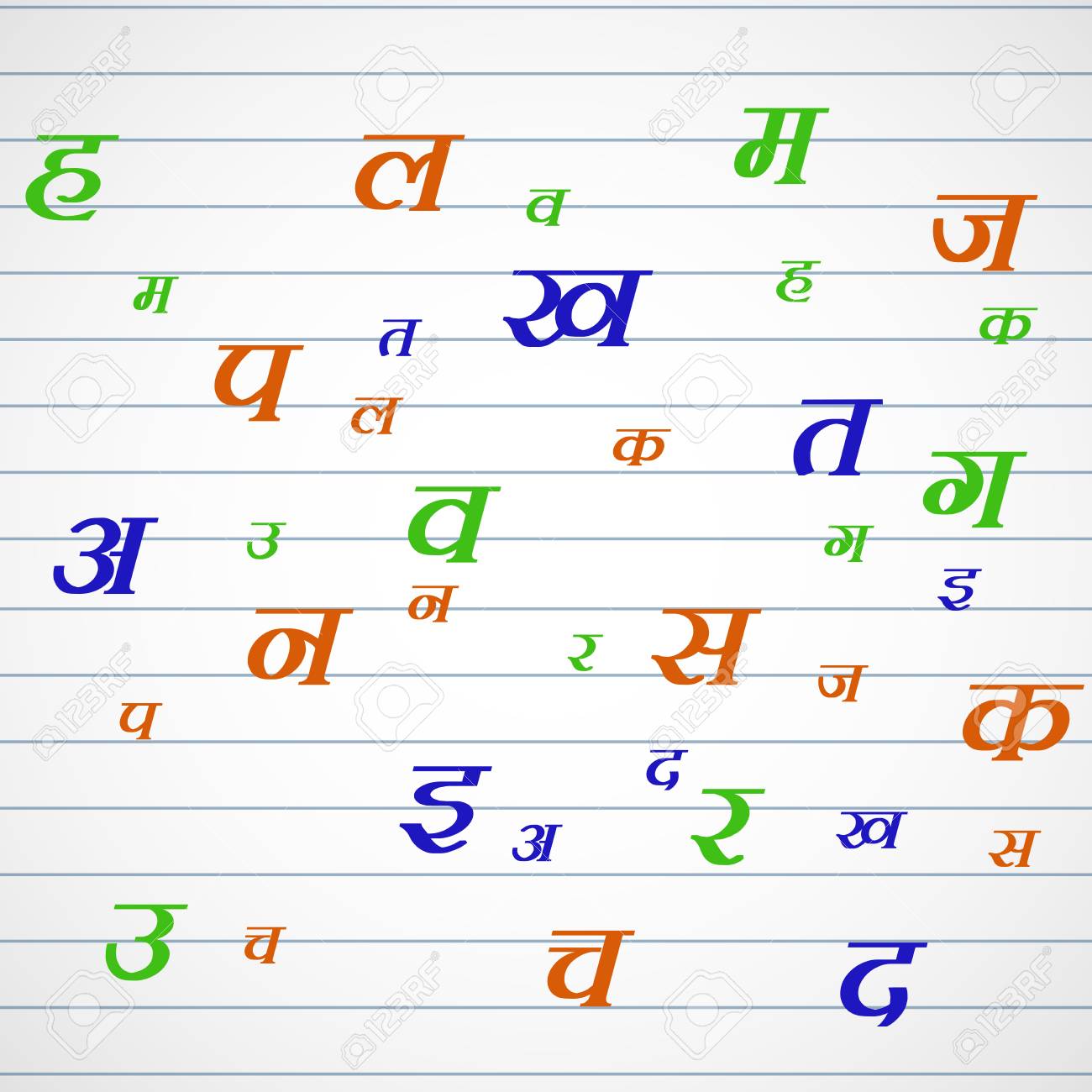 Il Ration Of Elements Of Hindi Divas Background Hindi Divas Is An Annual Day Cele Ted On Il Ration Of Elements Of Hindi Divas Background Hindi Divas Is An Annual Day Cele Ted On