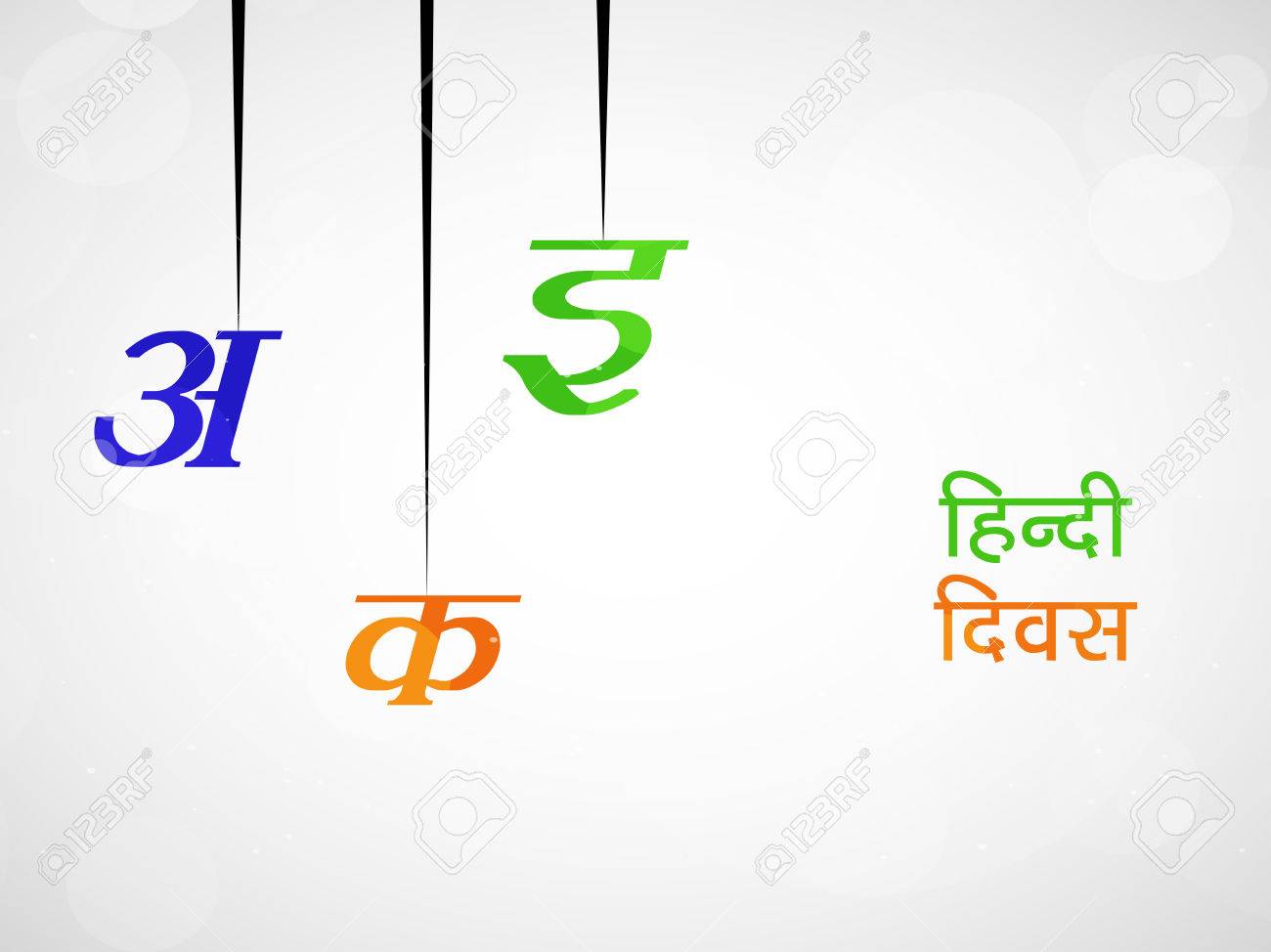 Il Ration Of Elements Of Hindi Divas Background Hindi Divas Is An Annual Day Cele Ted On Il Ration Of Elements Of Hindi Divas Background Hindi Divas Is An Annual Day Cele Ted On