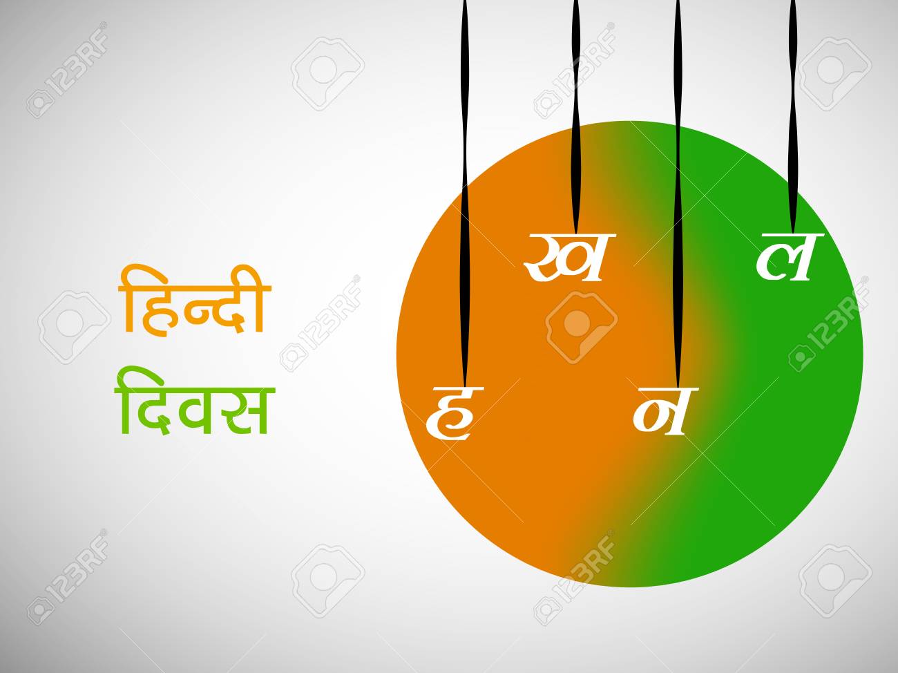 Il Ration Of Elements Of Hindi Divas Background Hindi Divas Is An Annual Day Cele Ted On Il Ration Of Elements Of Hindi Divas Background Hindi Divas Is An Annual Day Cele Ted On