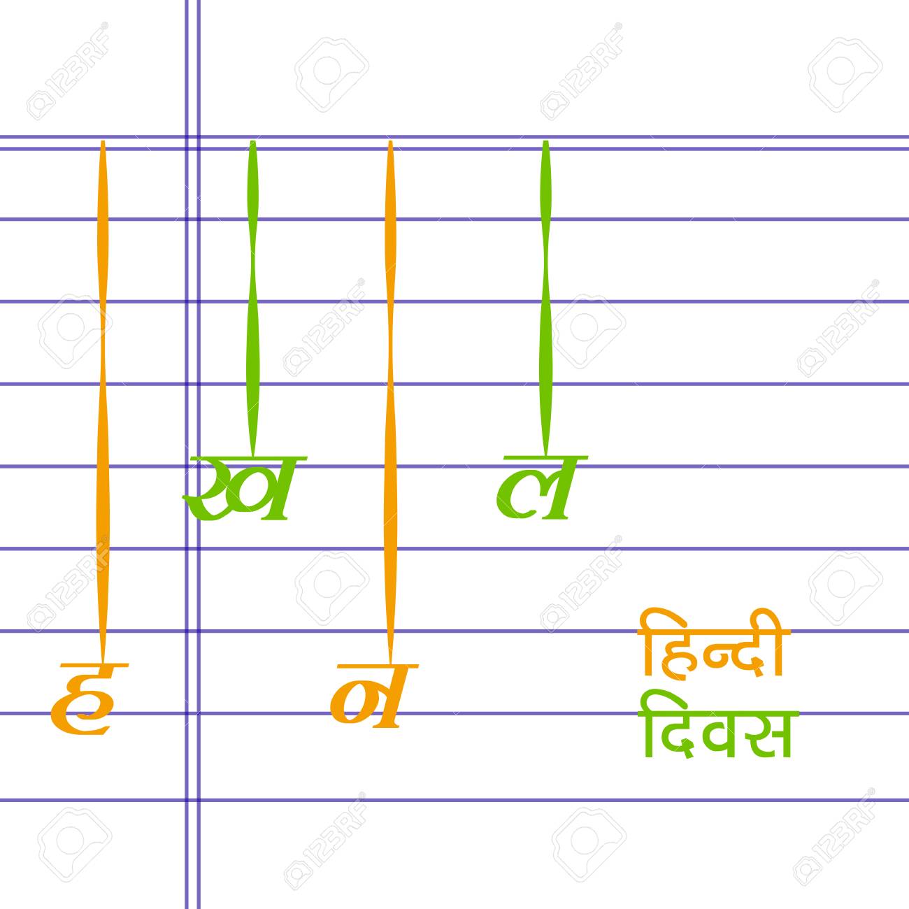Il Ration Of Elements Of Hindi Divas Background Hindi Divas Is An Annual Day Cele Ted On Il Ration Of Elements Of Hindi Divas Background Hindi Divas Is An Annual Day Cele Ted On