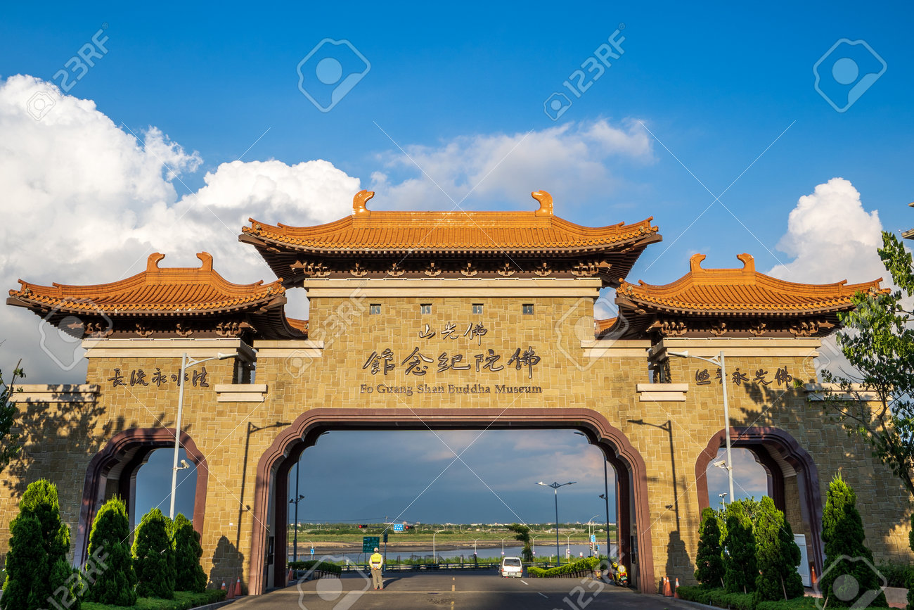 Main Gate In Fo Guang Shan Buddha Museum Stock Photo Picture And