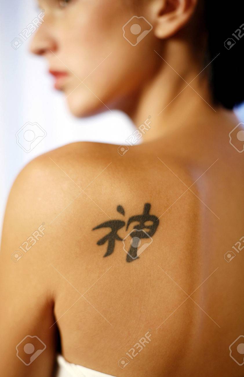 彼女の背中に漢字のタトゥーを持つ女性 の写真素材 画像素材 Image