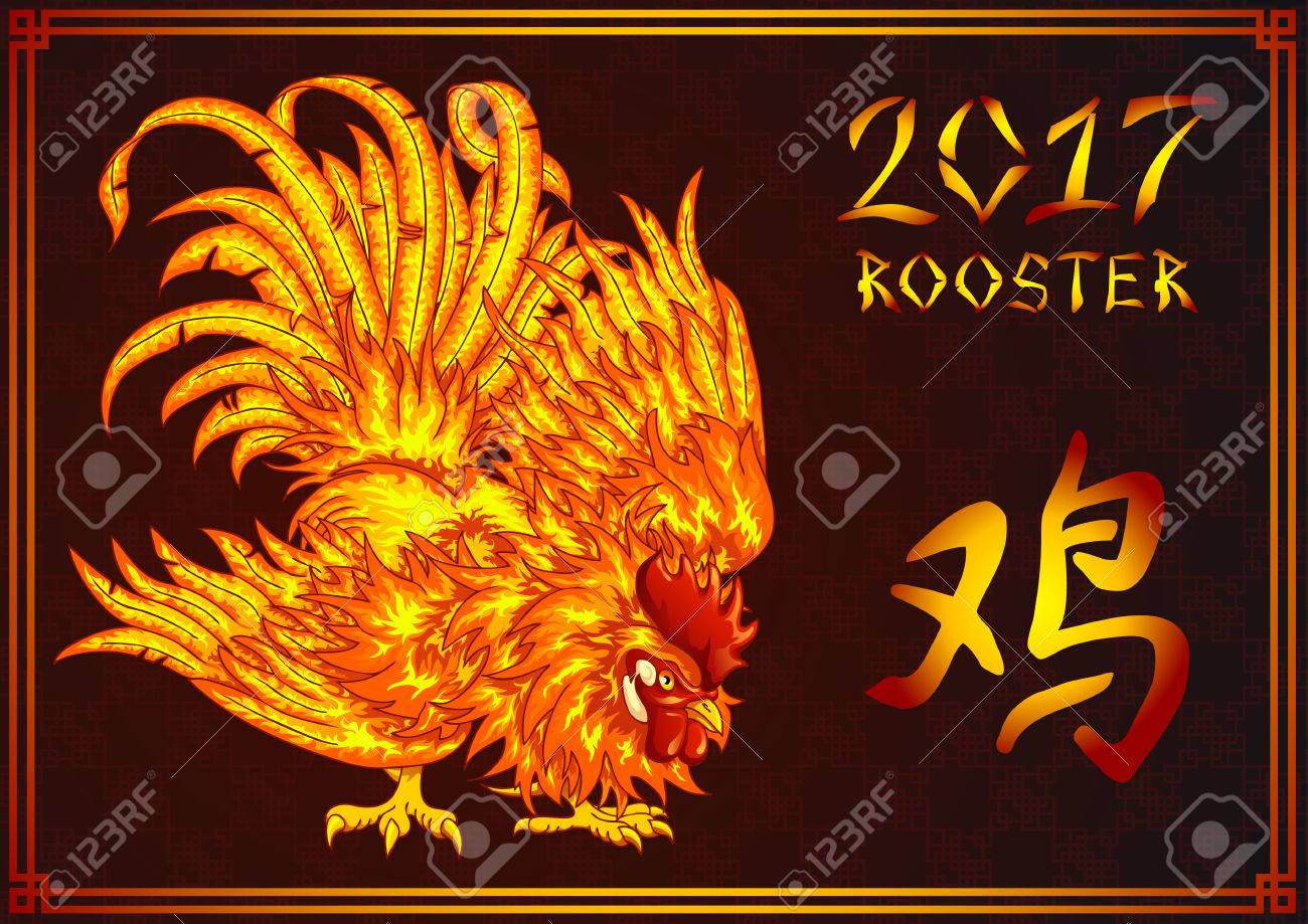 Vector illustration. A fighting fiery red rooster on a black background. A symbol of the Chinese new year 2017 according to east calendar. Festive greeting card. - 58702937 Vector illustration. A fighting fiery red rooster on a black background. A symbol of the Chinese new year 2017 according to east calendar. Festive greeting card. - 58702937