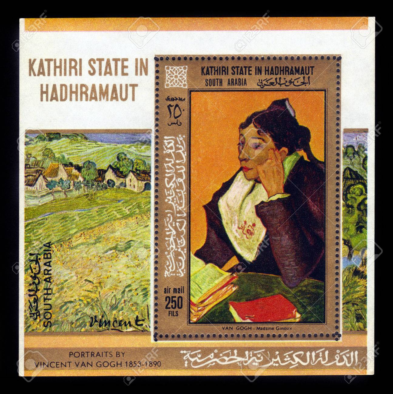 1967 年 ハドラマウトで Kathiri 状態 ハドラマウト 南アラビアの Kathiri 州で印刷お土産シート表示された 1967 年ヴァン ゴッホ マダム Ginoux メトロポリタン美術館 ニューヨーク 絵画 の写真素材 画像素材 Image