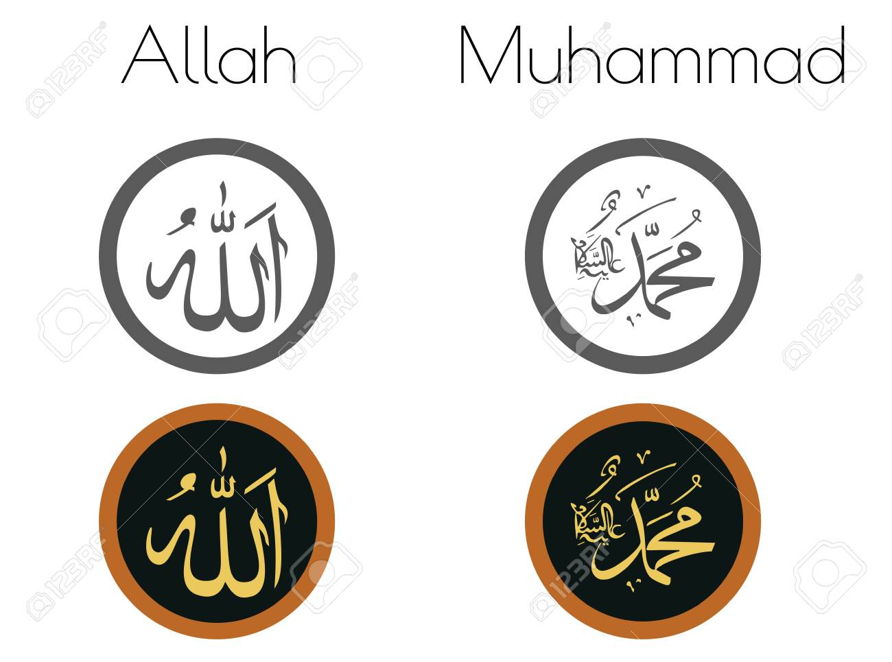 64 Gambar Allah Dan Muhammad 64 Gambar Allah Dan Muhammad