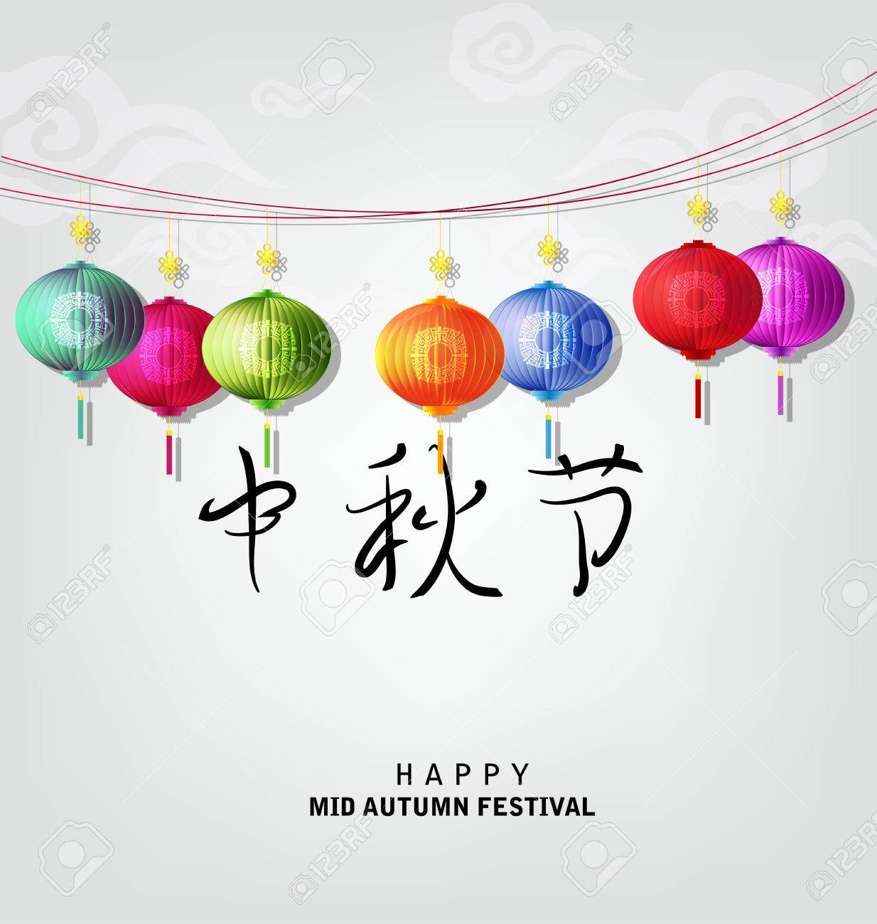 Chinese Mid Autumn Festival Background The Chinese Character Royalty Free Cliparts Vectors And Stock Illustration Image 85564351