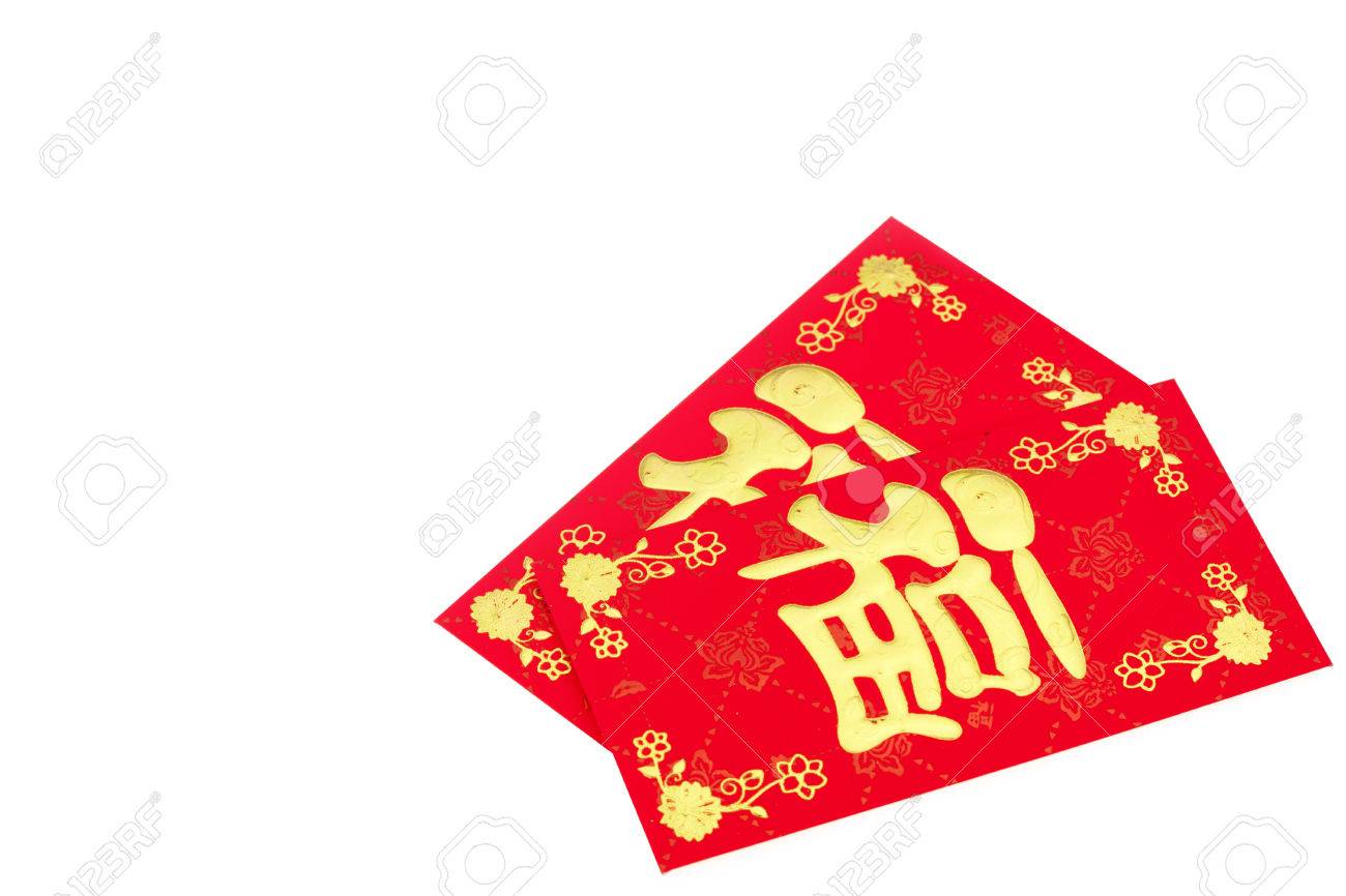 chinese new year letter