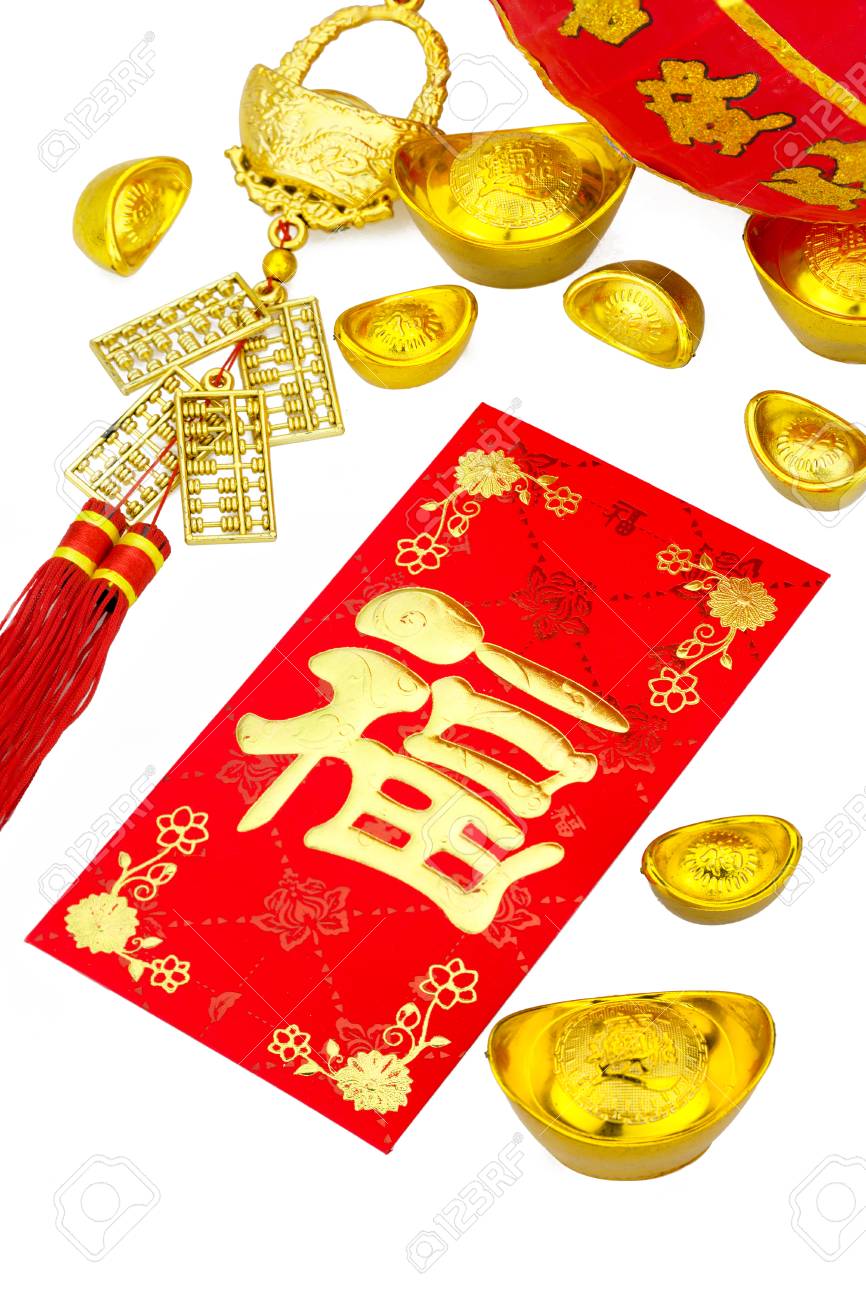 白の背景、赤のパケットやアンの旧正月祭りの飾り中国語の文字「フー」意味意味「幸運」、または