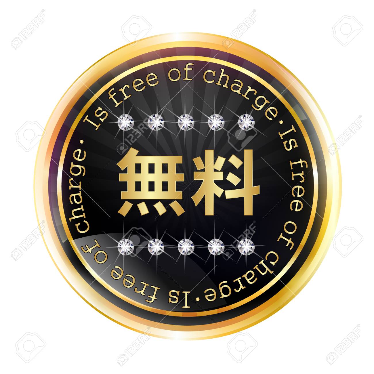 無料エンブレム フレームのイラスト素材 ベクタ Image