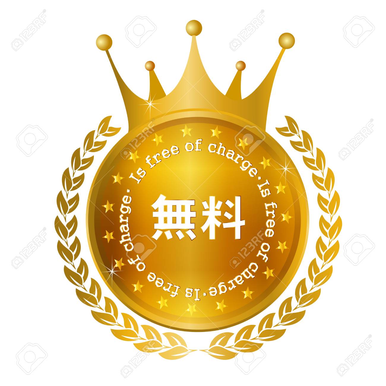 王冠メダル フレームのイラスト素材・ベクター Image 29792563