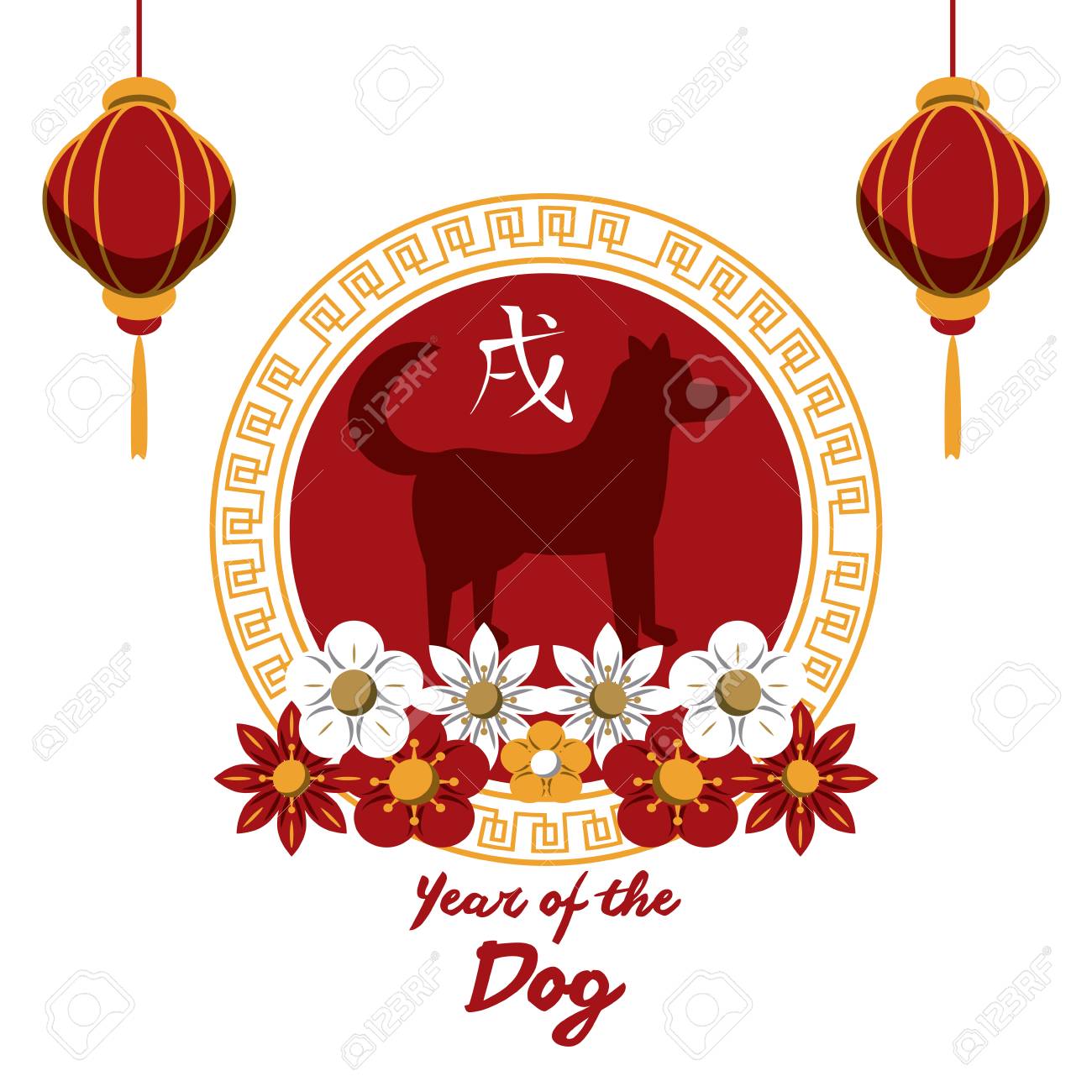 new chinese year 2018