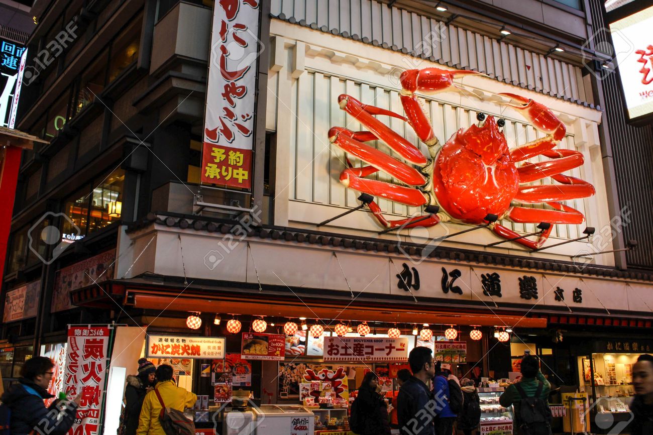 Big Red Crab Restaurant At Osaka Stock Photo Picture And Royalty Free Image Image