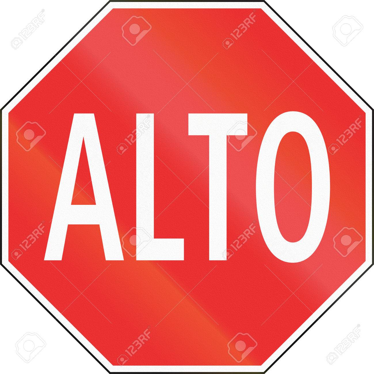 ハリスコ州 (メキシコ) の状態で一時停止の標識。アルトは、停止することを意味します。の写真素材・画像素材 Image 45622770