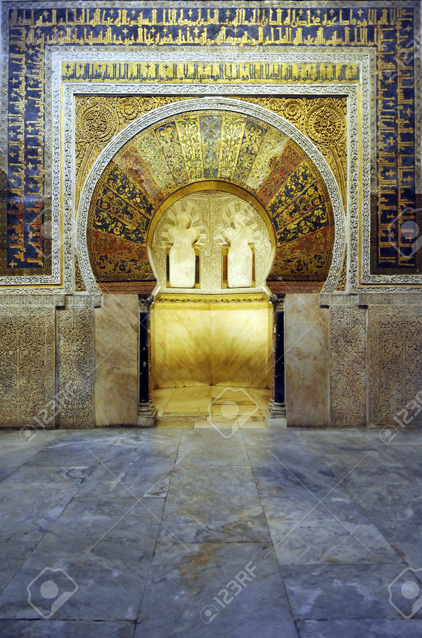 Porte De Mihrab, La Qibla, Mosquée-cathédrale De Cordoue, En ...