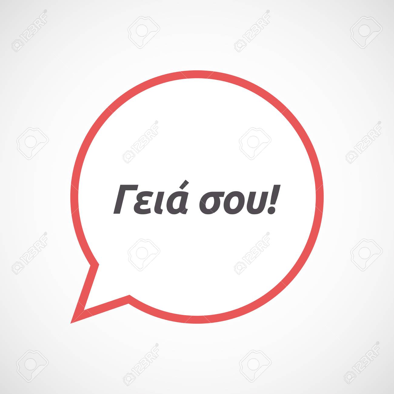 ギリシャ語の言語のテキストこんにちはと分離ライン アート コミック バルーンのイラストのイラスト素材 ベクタ Image