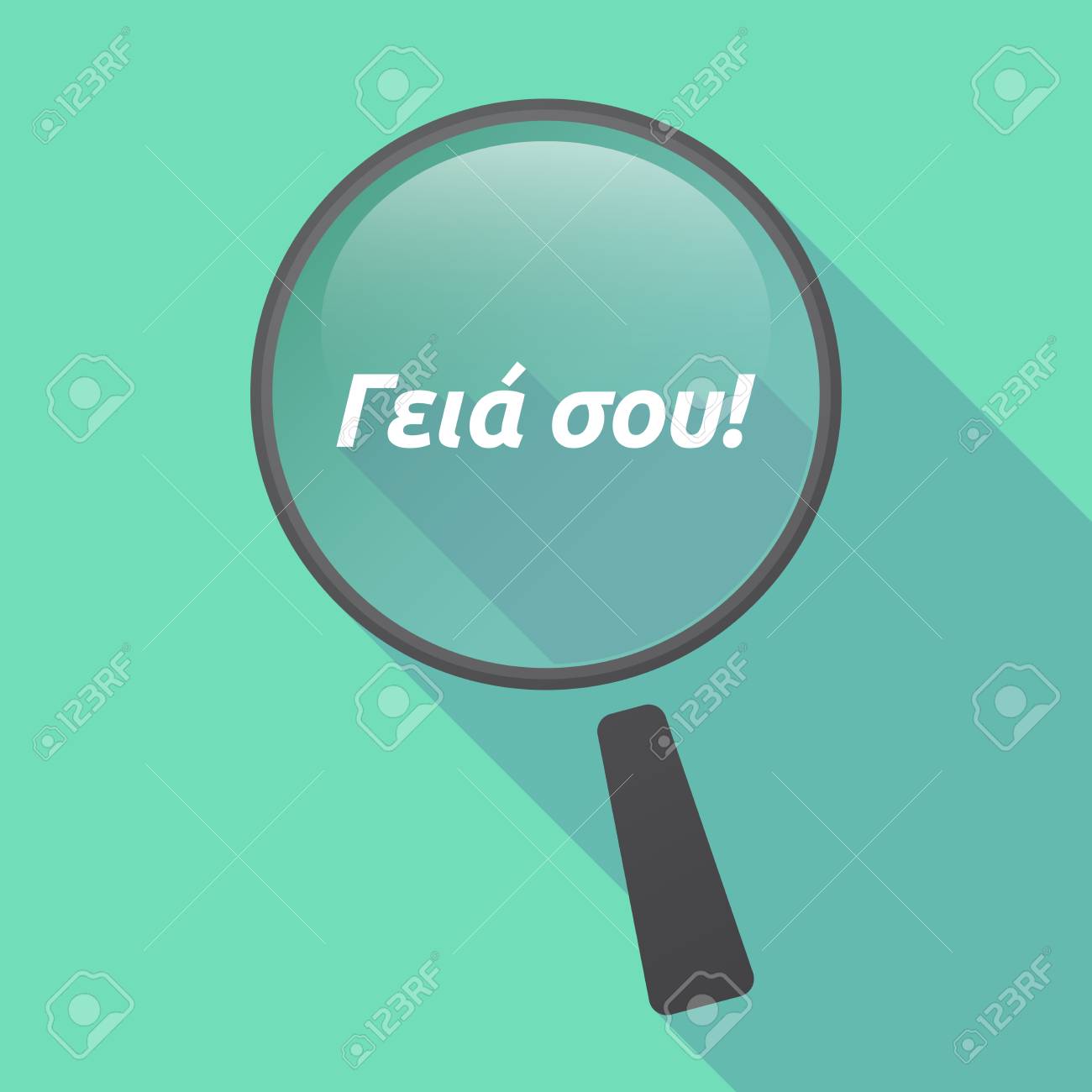 ギリシャ語の言語のテキストこんにちはと長い影ガラス拡大鏡の図のイラスト素材 ベクタ Image 8008