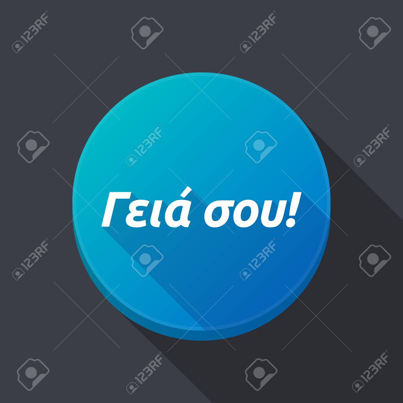 ギリシャ 語 ありがとう 今すぐ使える 便利なギリシャ語挨拶15フレーズ