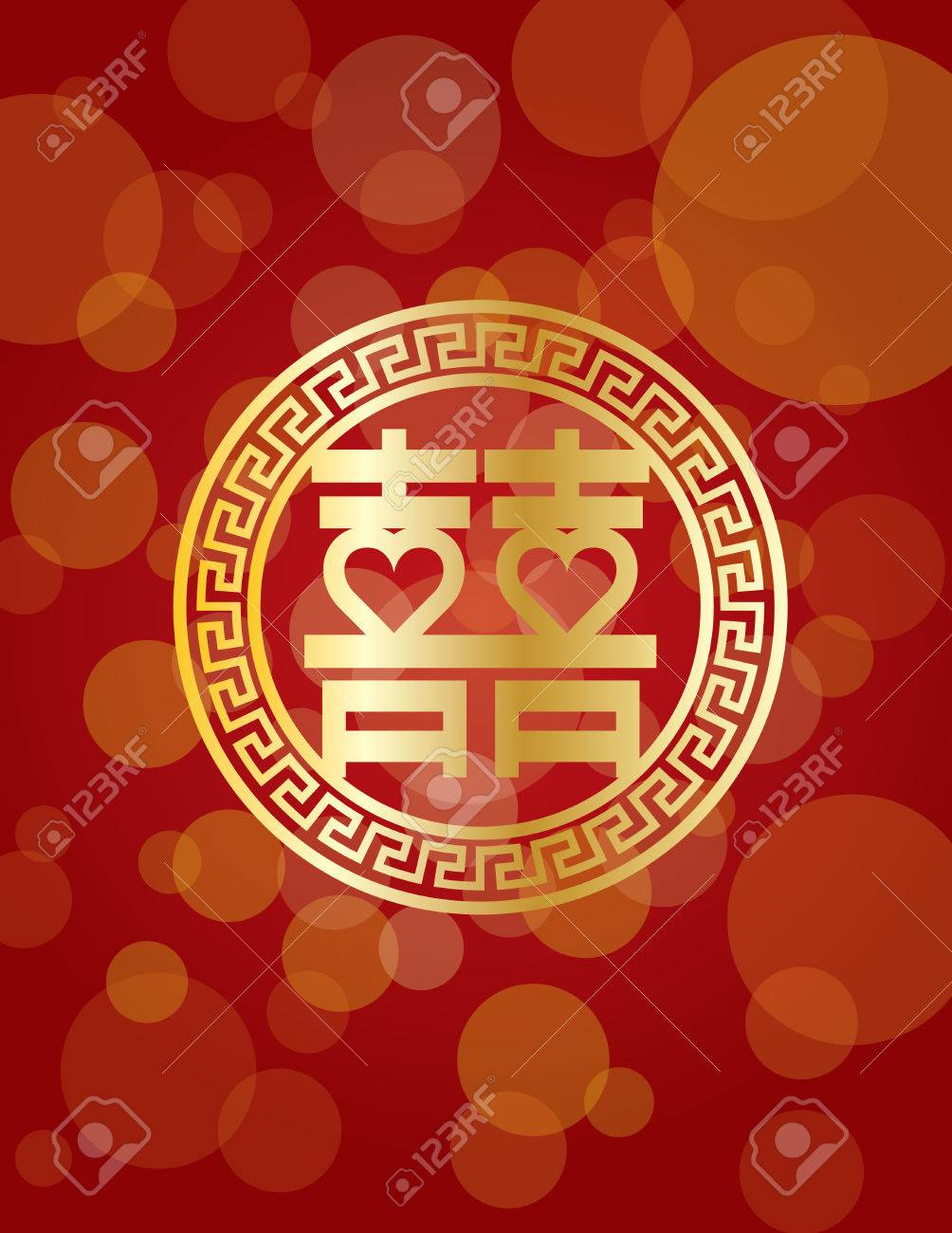 Symbole De Texte De Mariage Double Bonheur Chinois Avec Deux