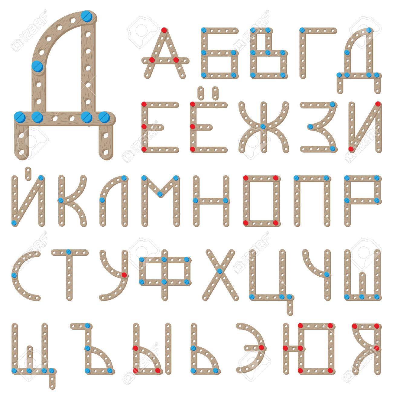 ロシア語のアルファベット 木製メカノの手紙 コンス トラクターのキリル文字フォントのイラスト素材 ベクタ Image ロシア語のアルファベット 木製メカノの手紙 コンス トラクターのキリル文字フォントのイラスト素材 ベクタ Image