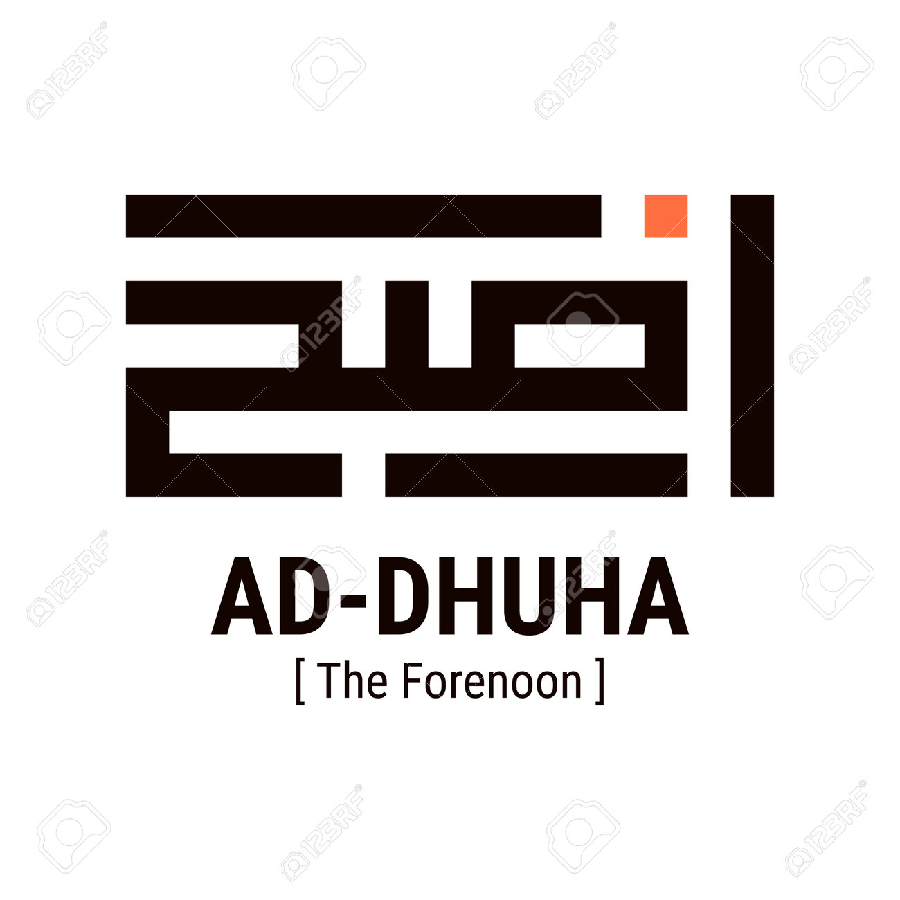 Al ikhlas kufi Clearance