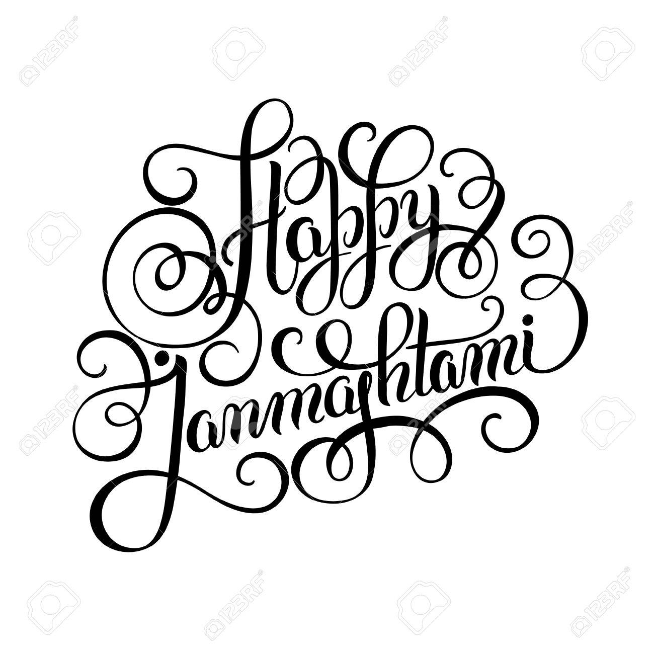 幸せなクリシュナ Janmashtami 手レタリング碑文タイポグラフィ ポスター インドの伝統的なお祭り ベクトル イラストのイラスト素材 ベクタ Image 58709977