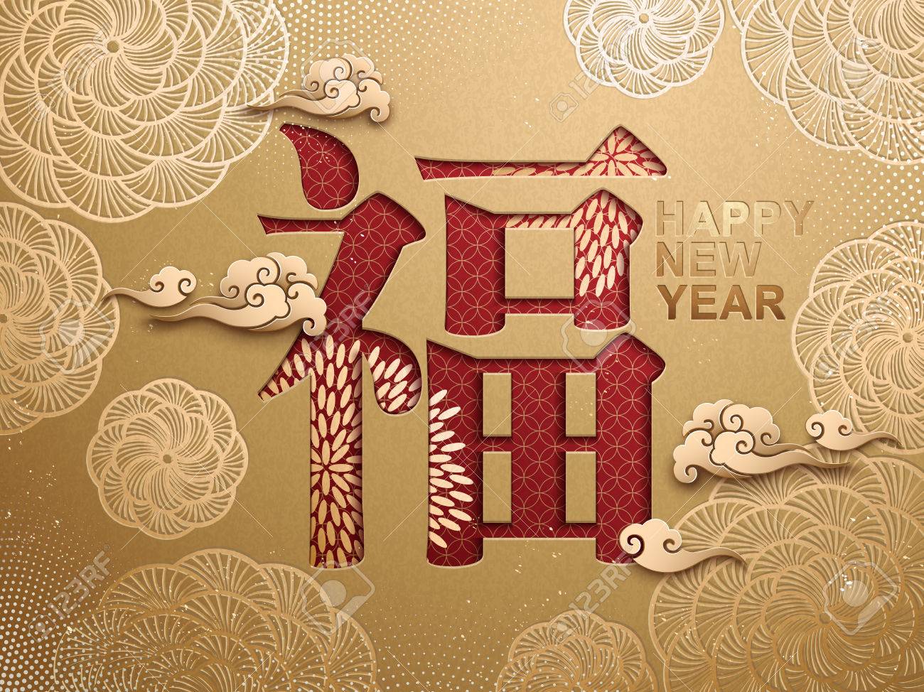 chinese new year words